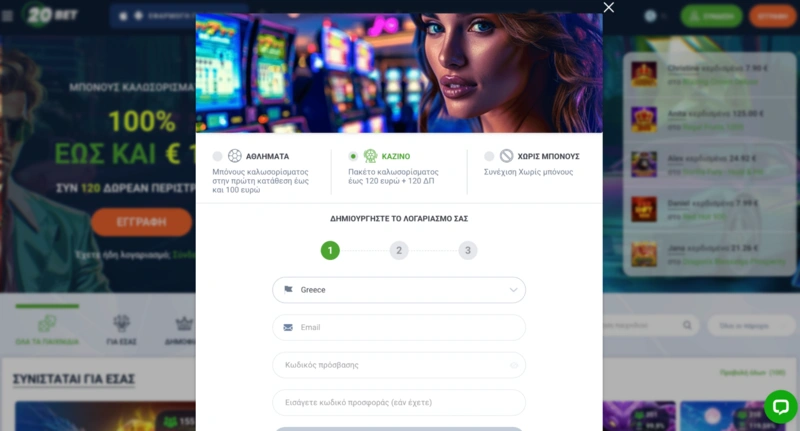 20Bet Signup